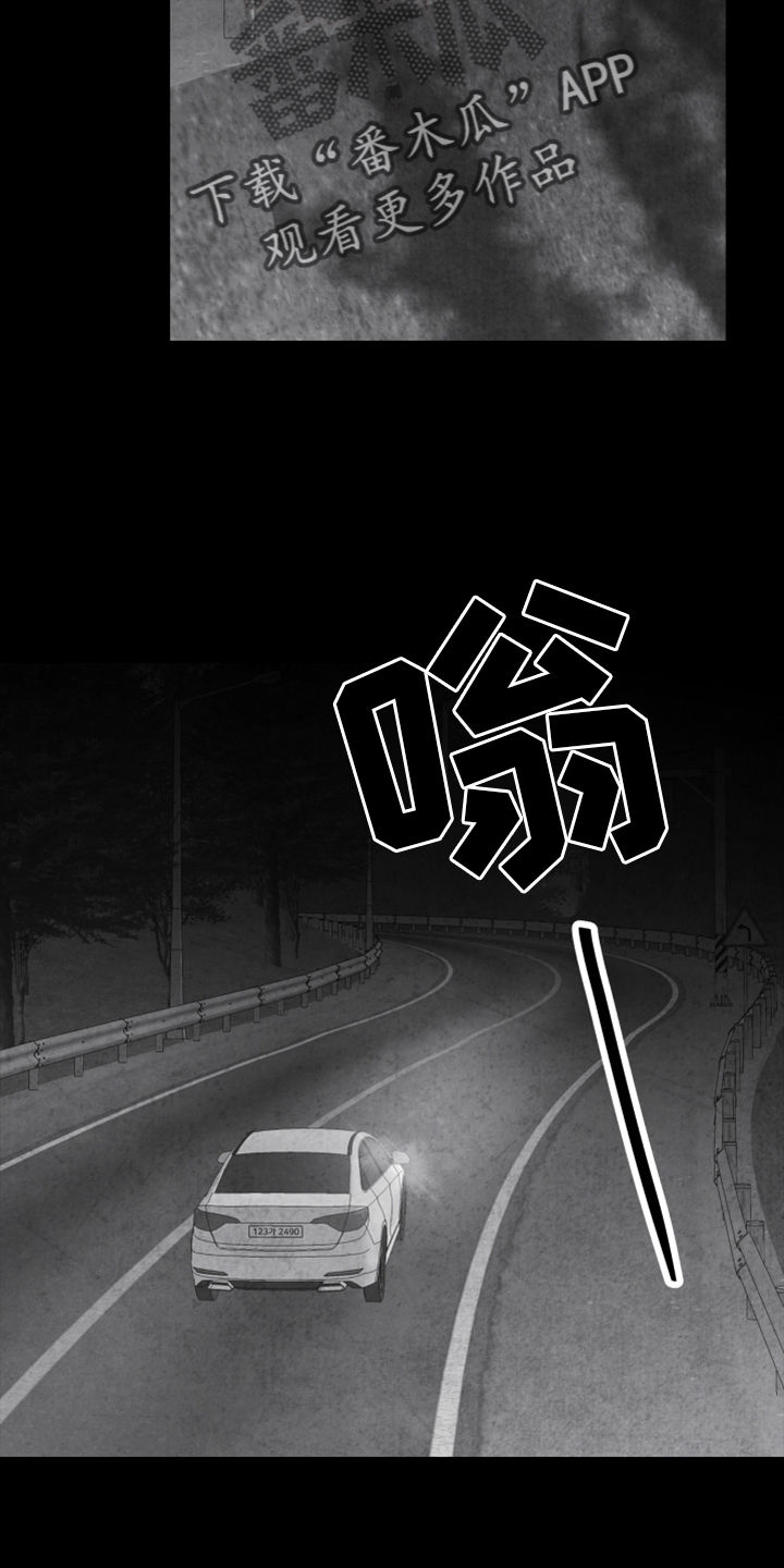 第134章：【第二季】追击24
