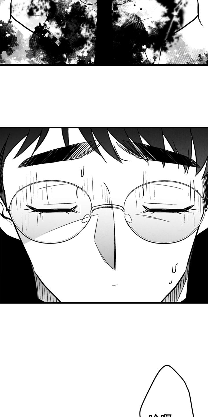 第117章：【第二季】忘记一切7
