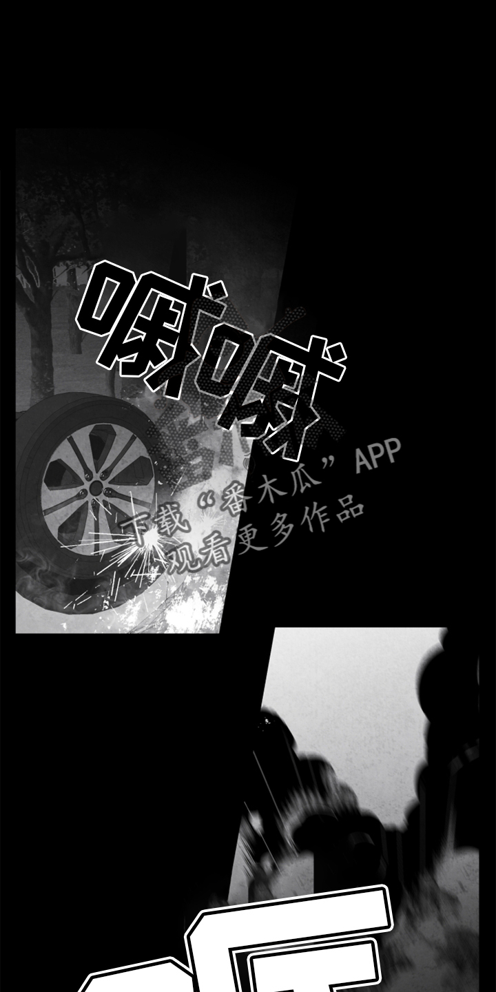 第136章：【第二季】拒绝13