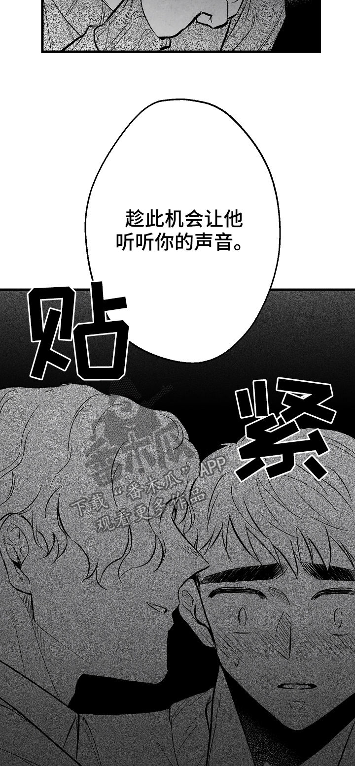 第38章：惩罚5