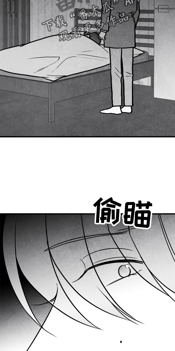 第125章：【第二季】我爱你8