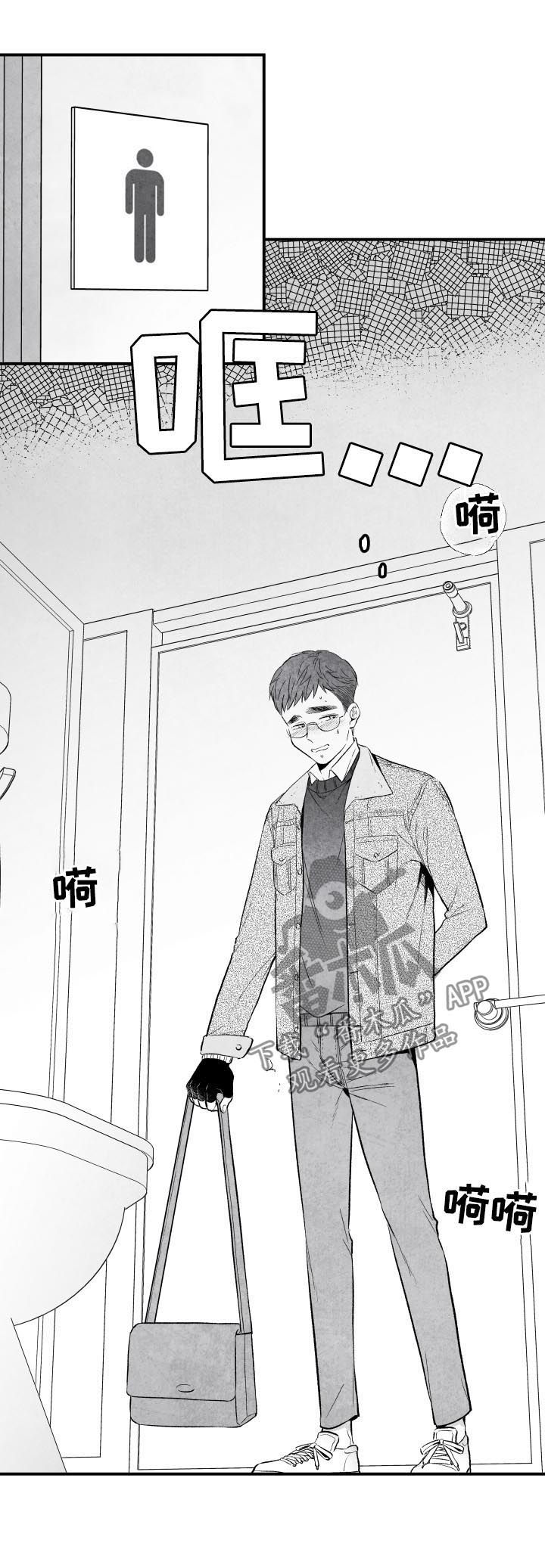 第30章：故障6