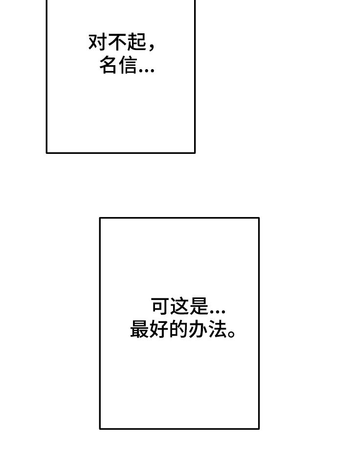 第74章：离开19