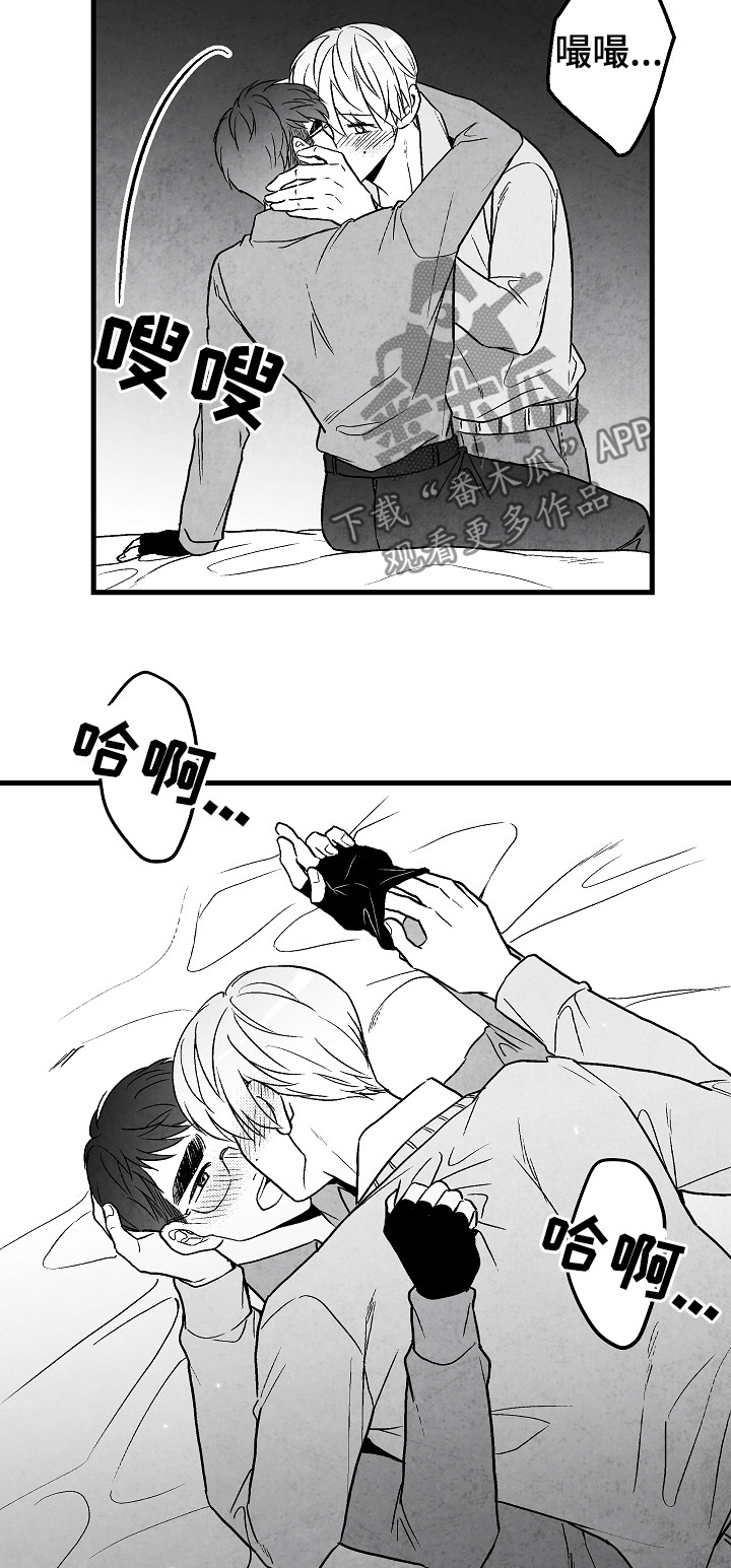 第52章：好甜20