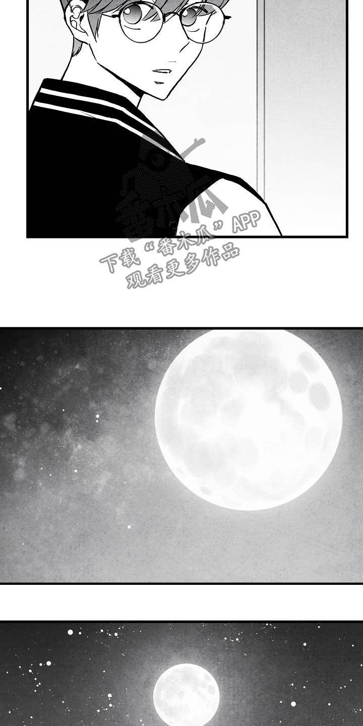 第93章：【第二季】第一次相遇7