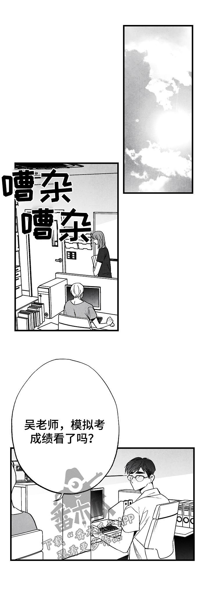 第55章：牵手18