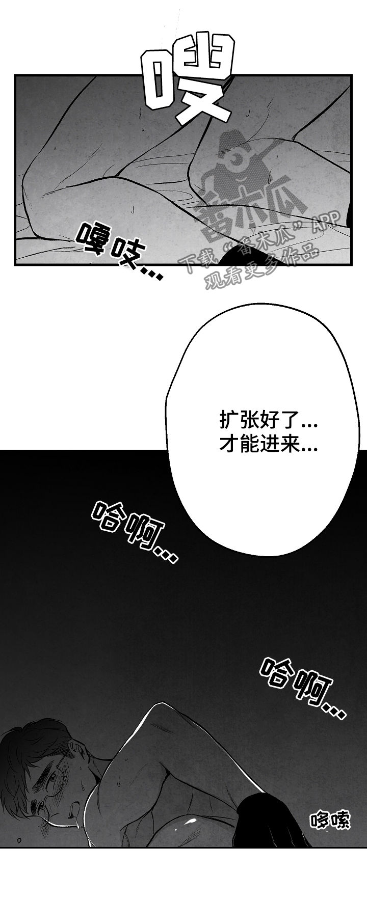 第46章：我不配23