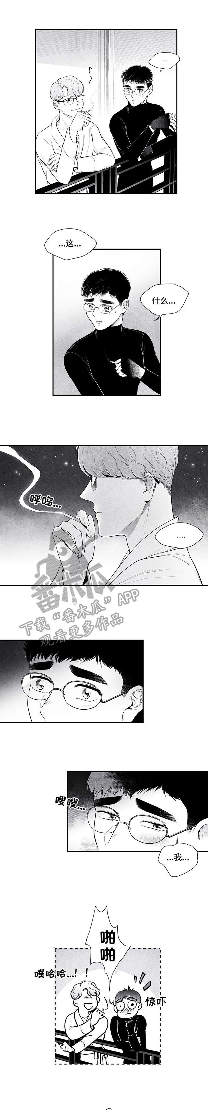 第5章：资格5