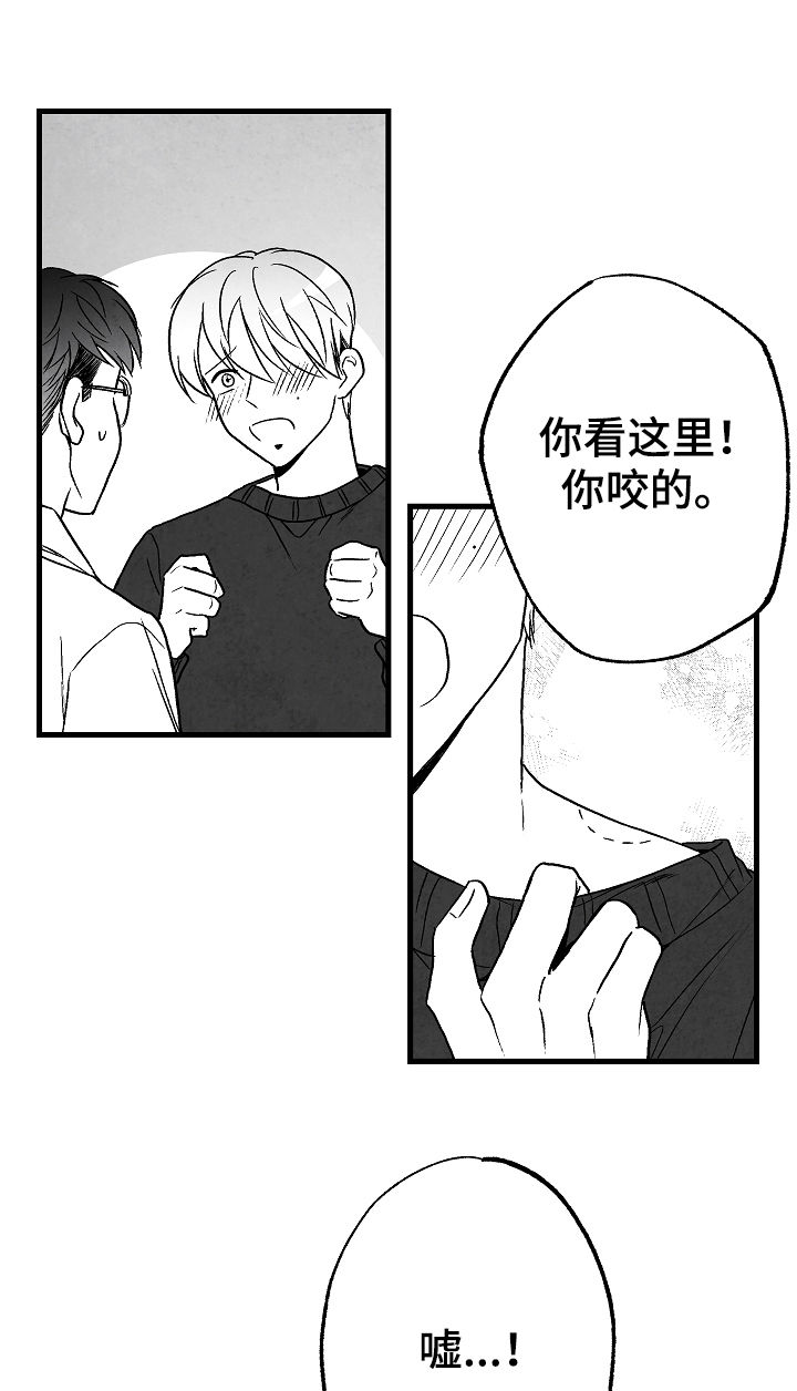 第55章：牵手13