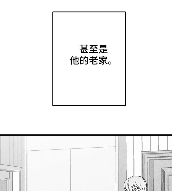 第76章：消失（第一季完结）23