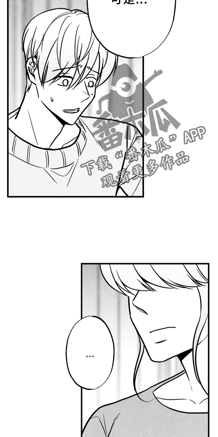 第131章：【第二季】一定要幸福7