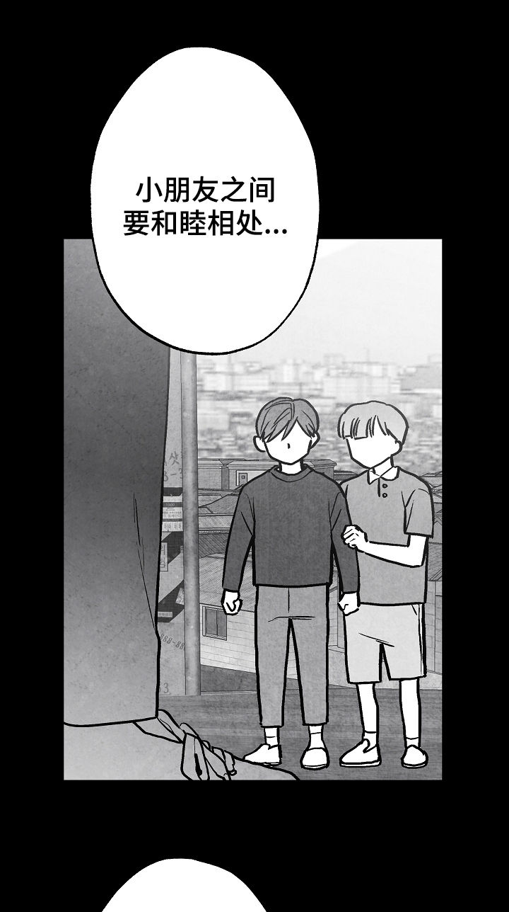 第71章：叔叔2