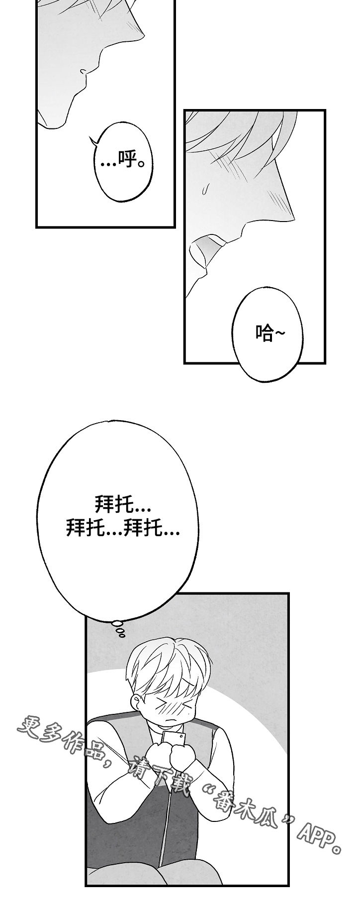 第57章：高考19