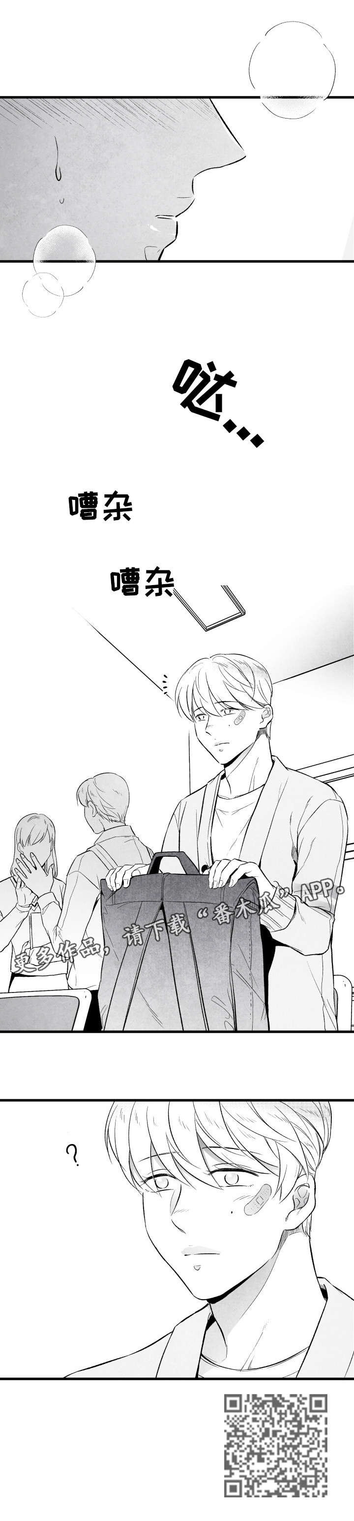 第14章：东西3