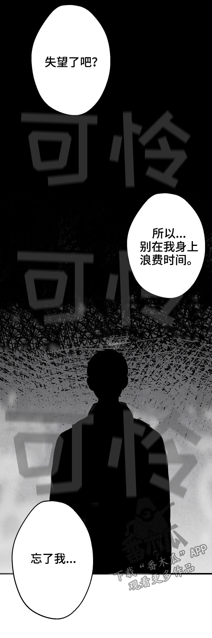 第42章：做不到10