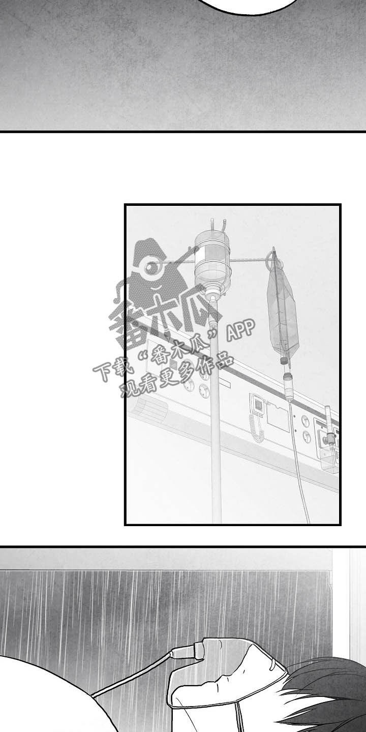 第90章：【第二季】真凶24