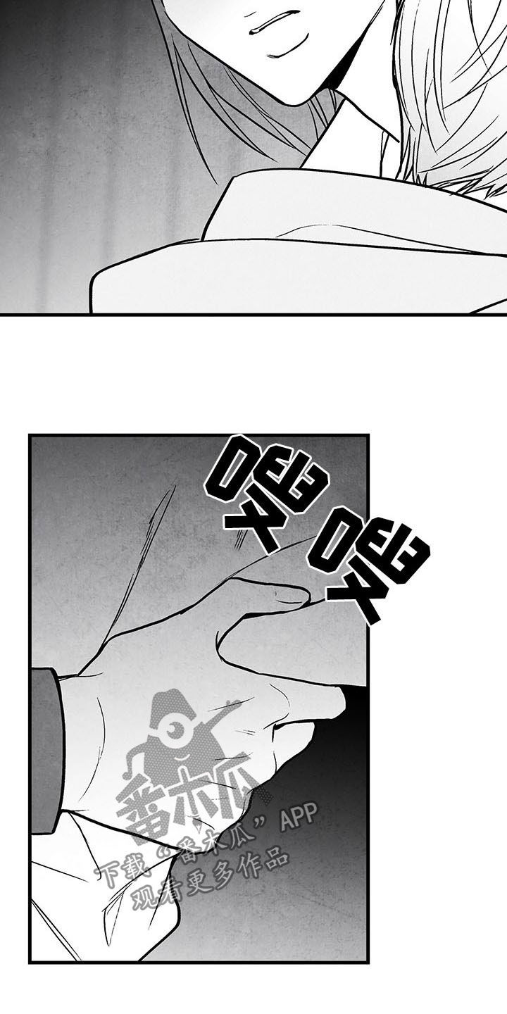 第106章：【第二季】骨瘦如柴1