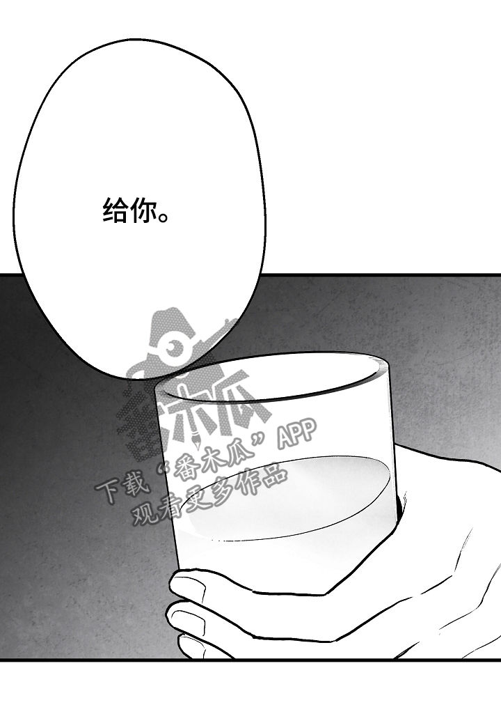 第68章：无法判断7