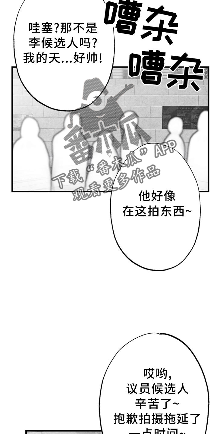 第115章：【第二季】内幕12
