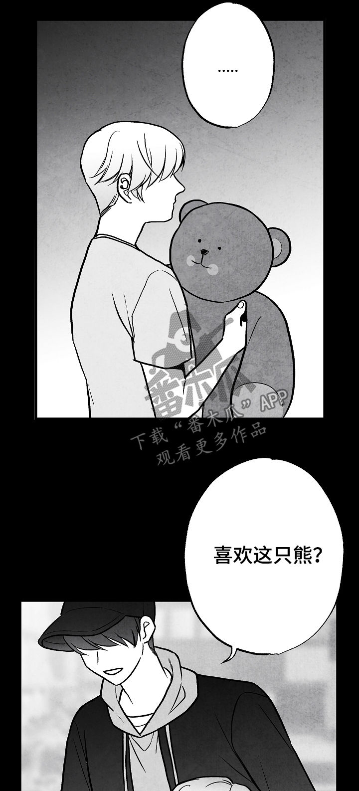 第72章：不再干涉8