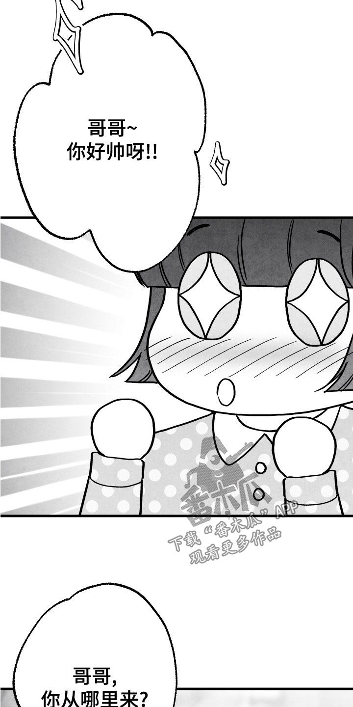 第109章：【第二季】杏子5