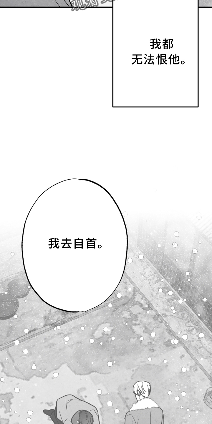 第123章：【第二季】联系8