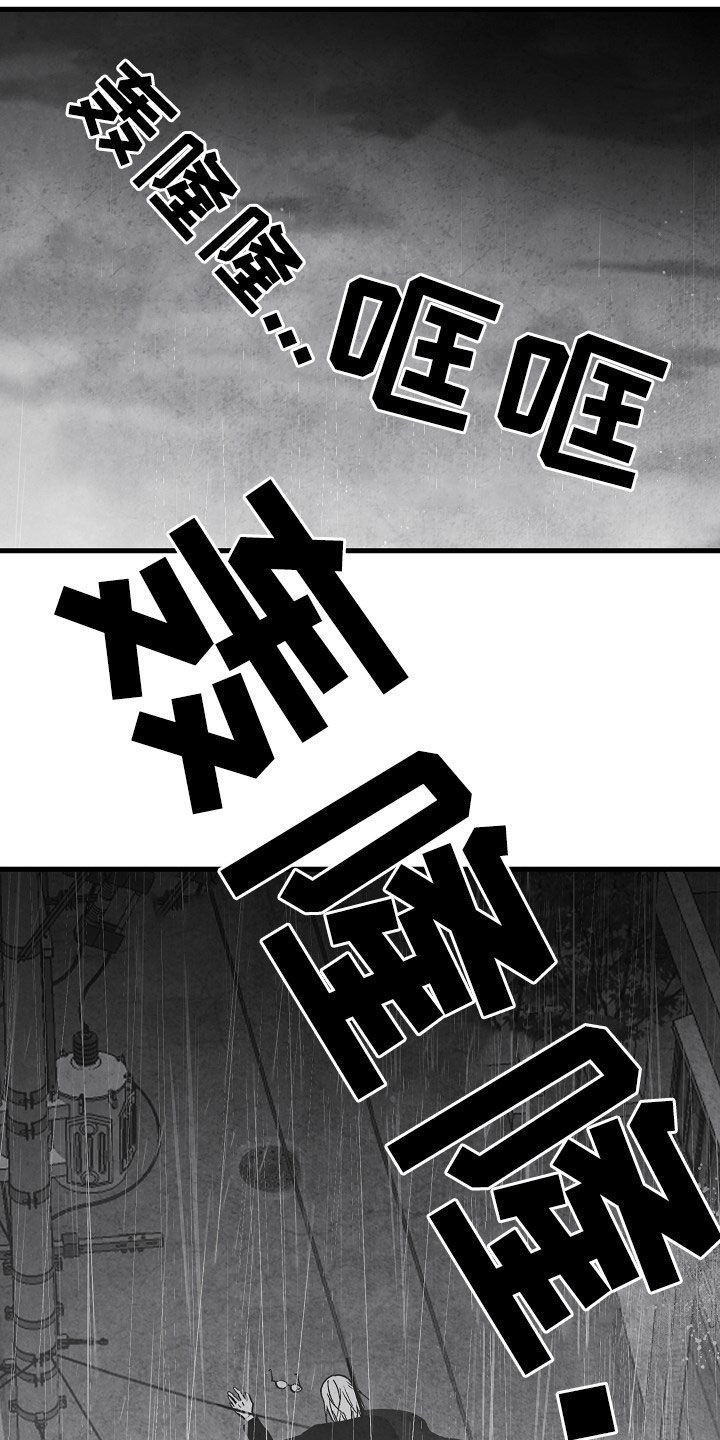 第86章：【第二季】行凶19