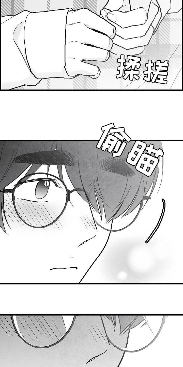 第92章：【第二季】无疾而终8