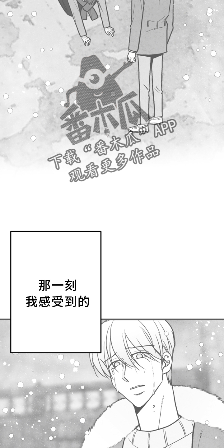 第123章：【第二季】联系9