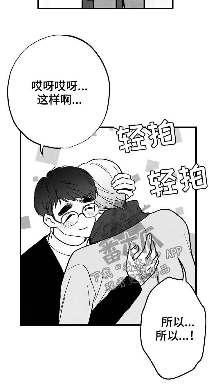 第74章：离开5