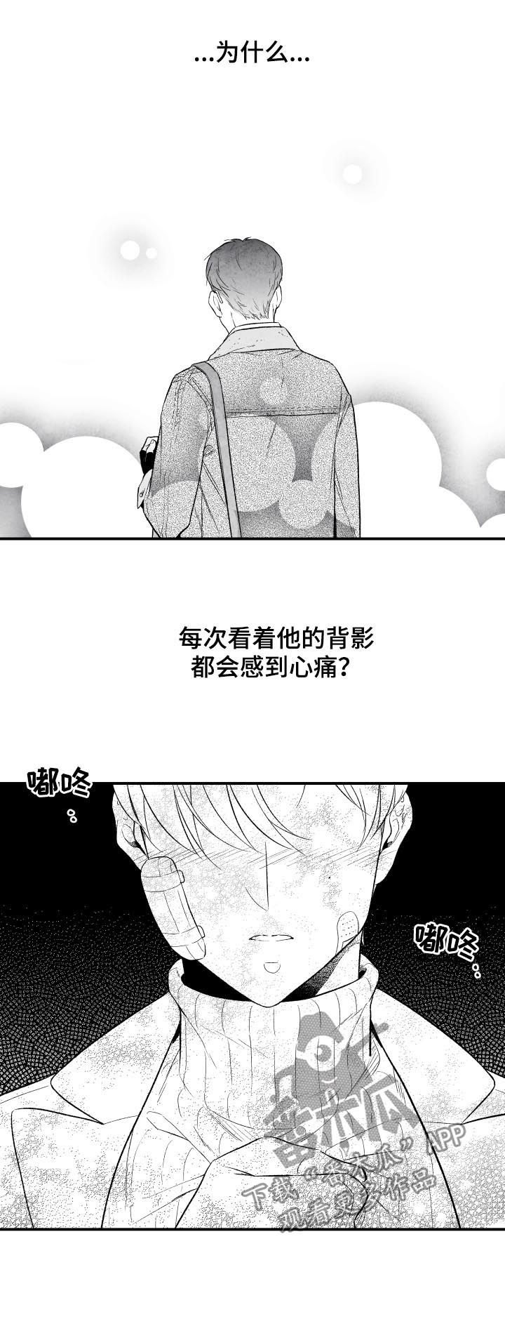 第29章：开心10