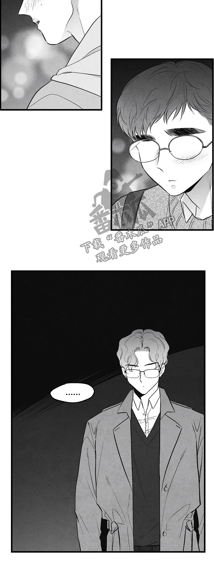 第34章：表白7