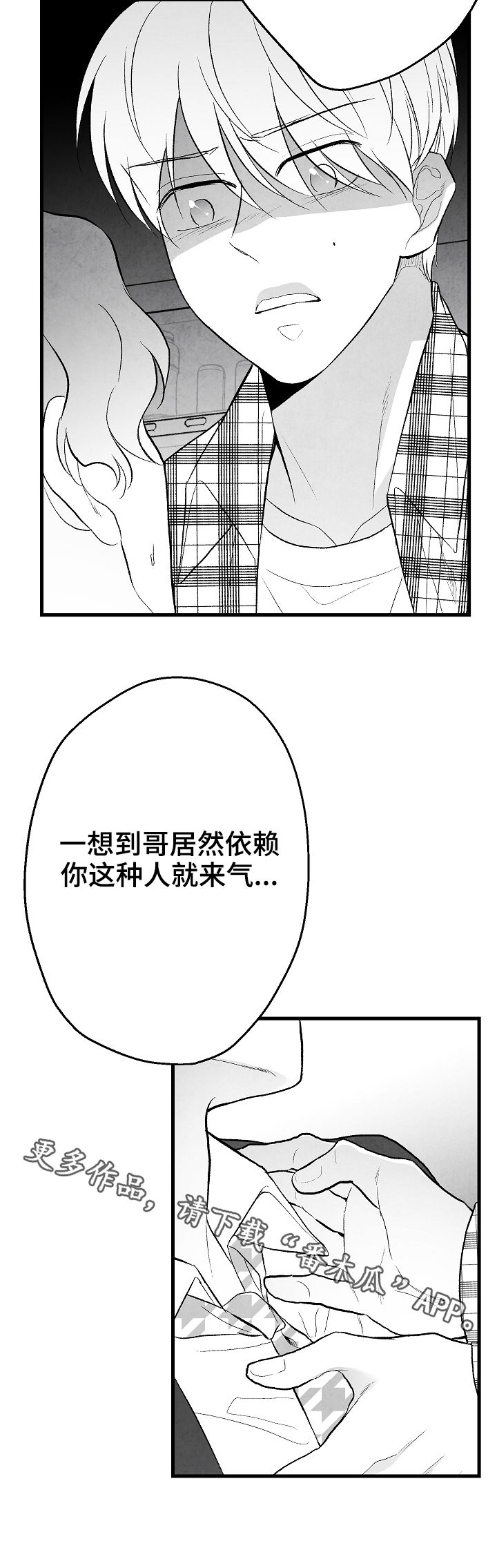 第39章：请假19