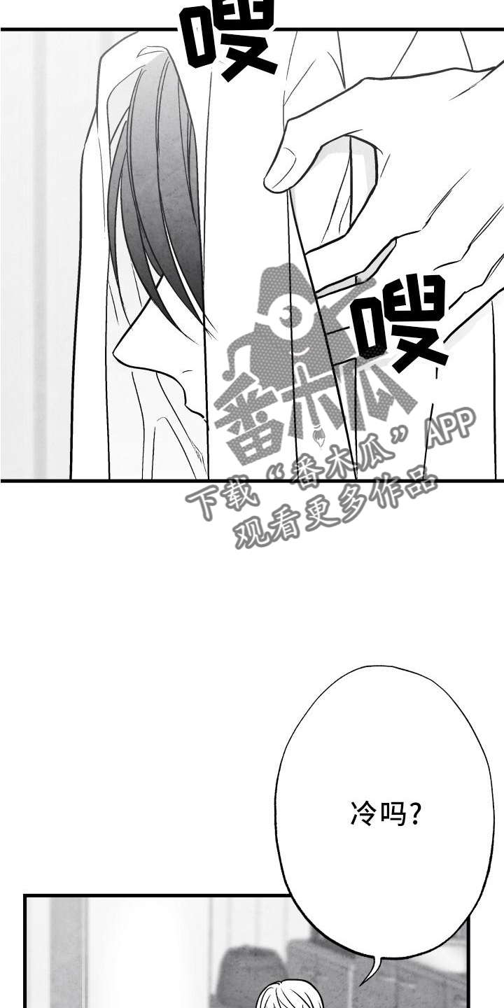 第111章：【第二季】按耐不住15
