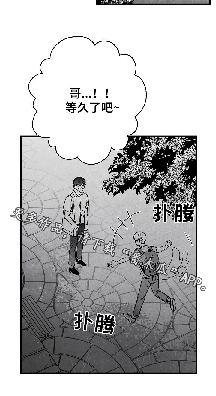 第55章：牵手22