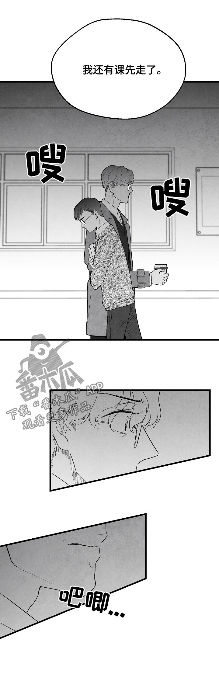 第33章：选择8