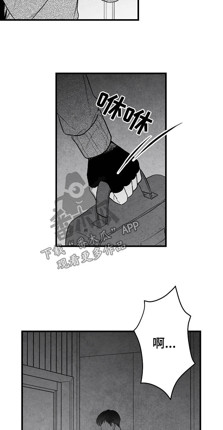 第35章：慌逃16