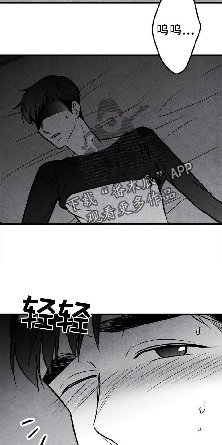 第126章：【第二季】没有动静14