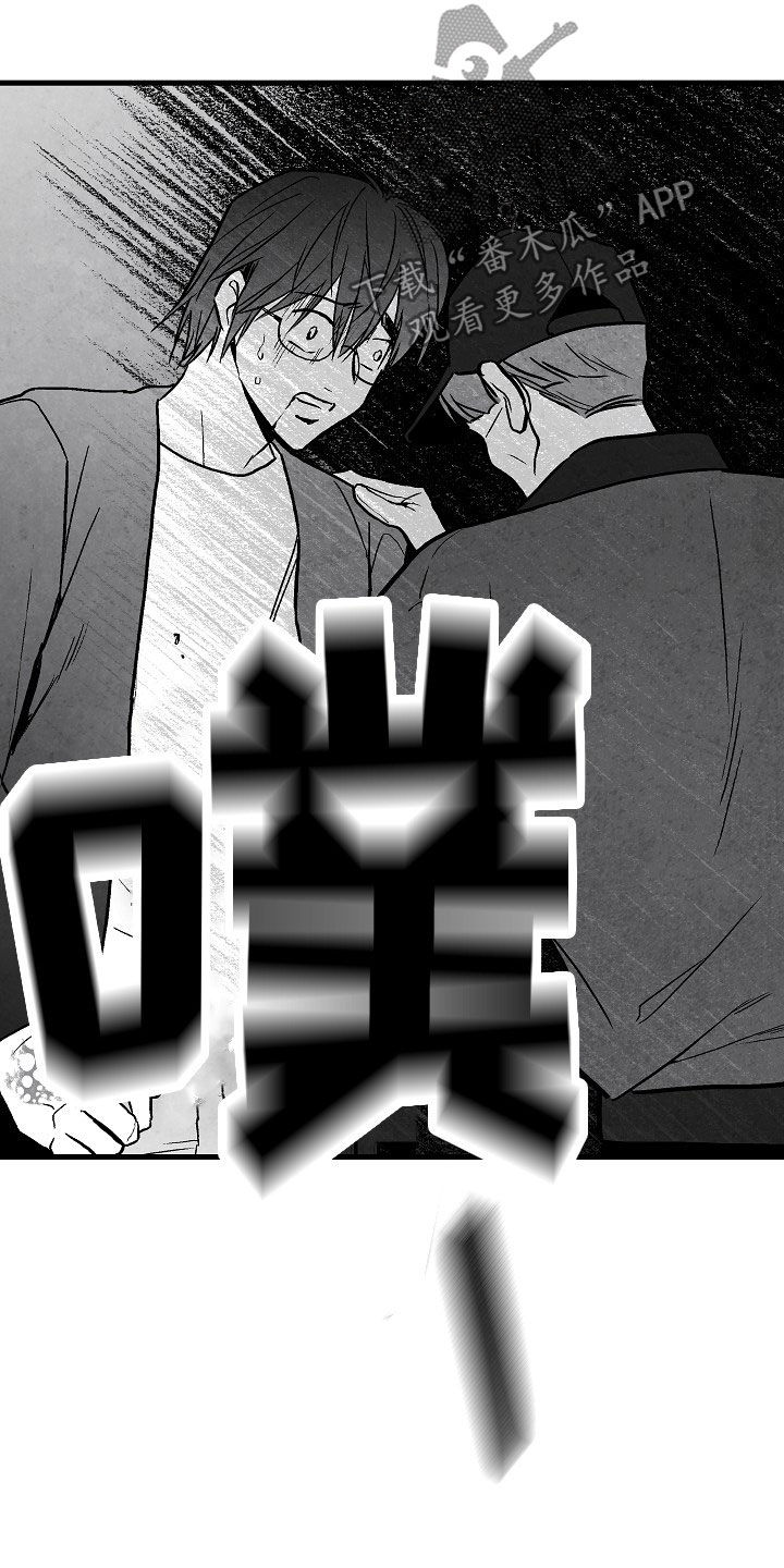 第86章：【第二季】行凶12