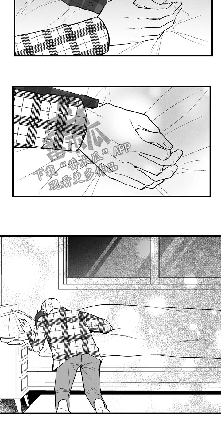 第44章：喜欢这个孩子13