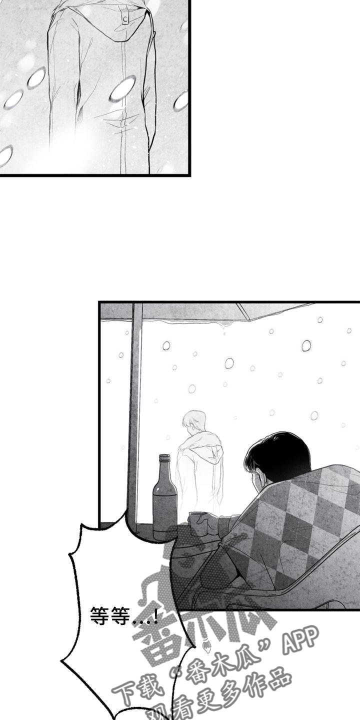 第127章：【第二季】极限16