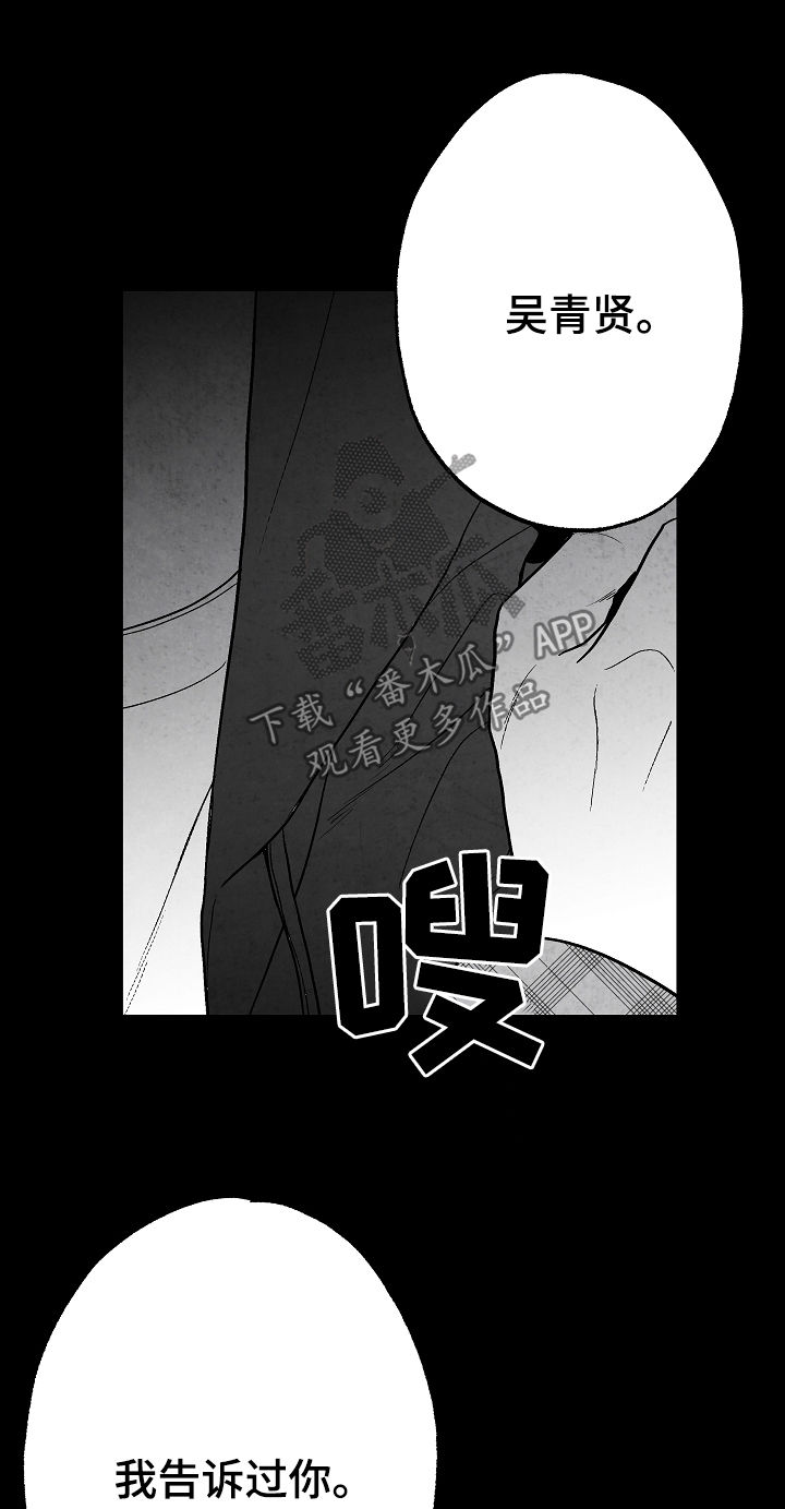 第69章：11年前12