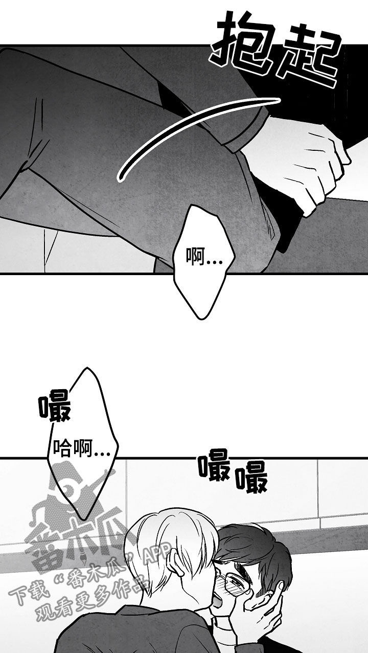 第75章：周末1