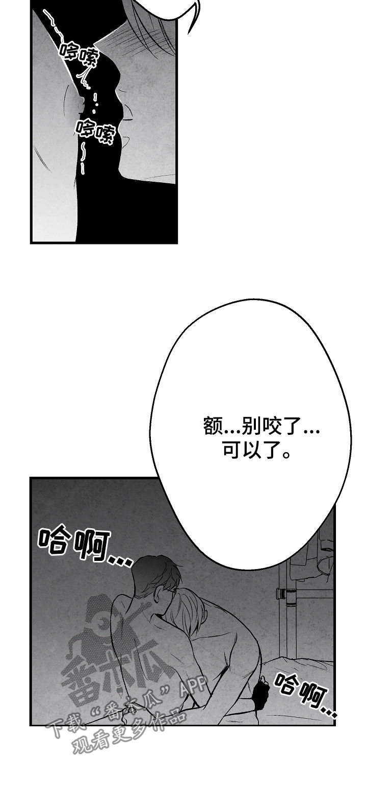 第46章：我不配21