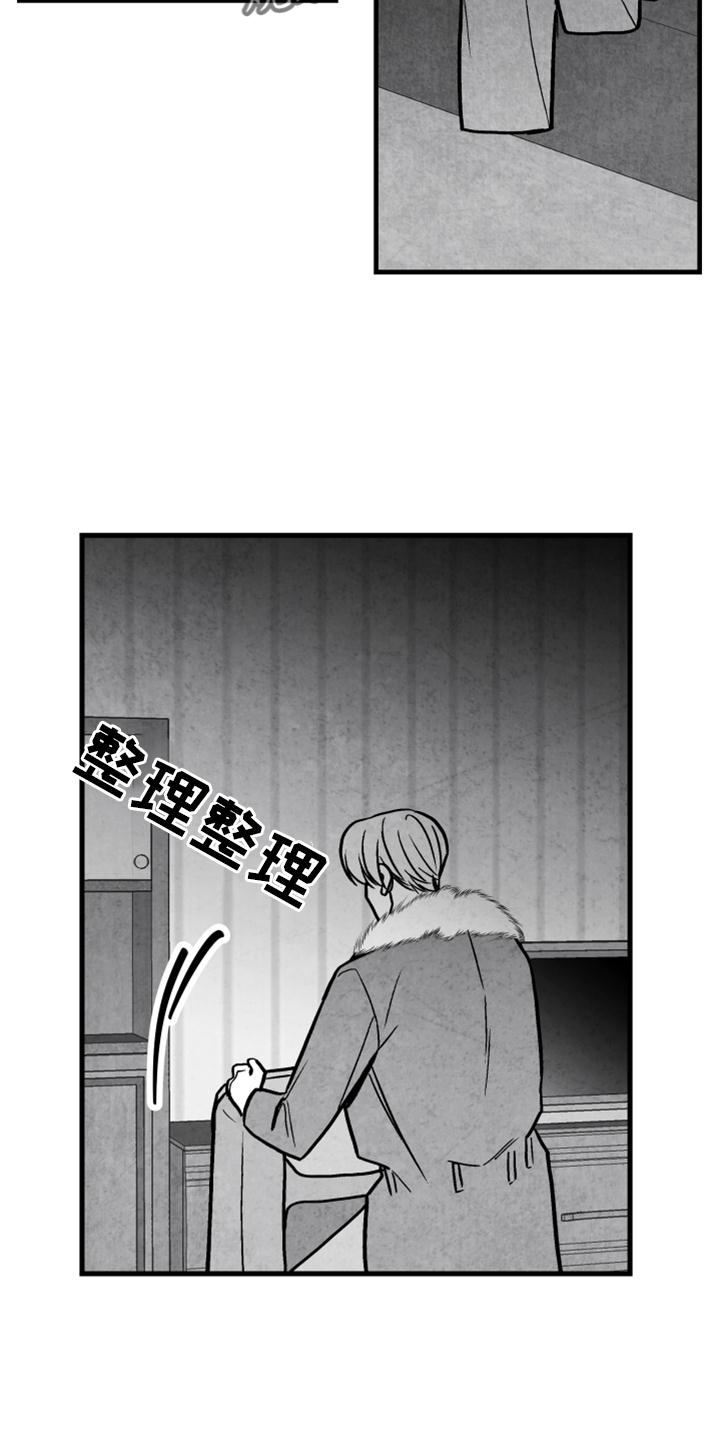 第128章：【第二季】他在哭4