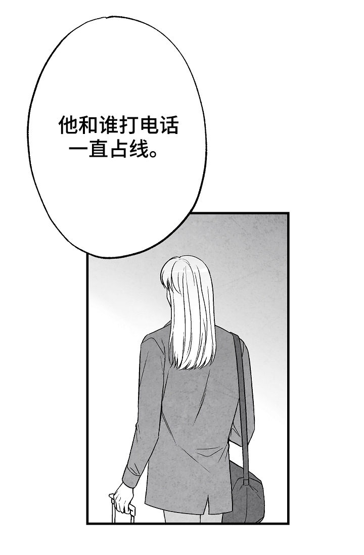 第58章：这是我家10