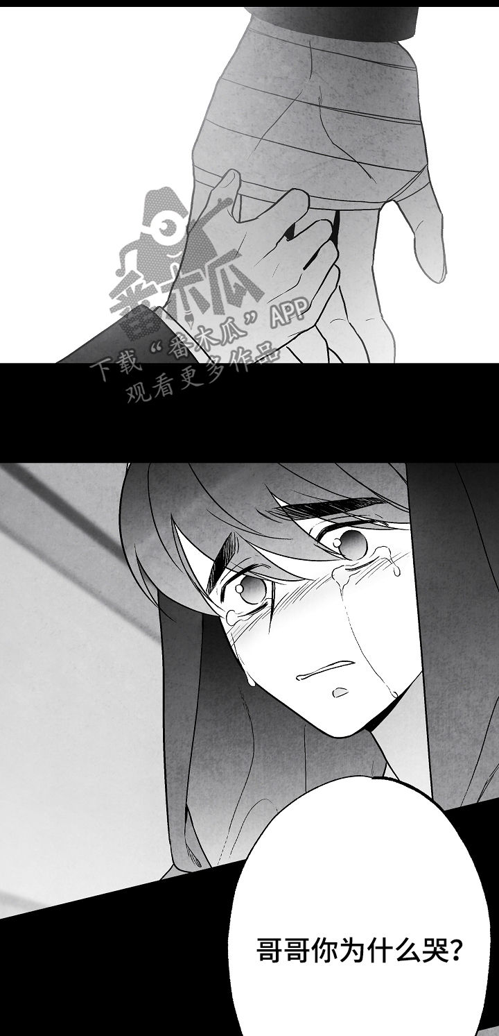 第70章：偿还7