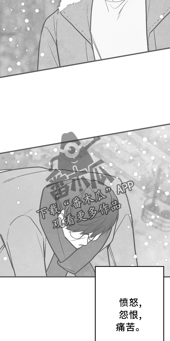 第123章：【第二季】联系10