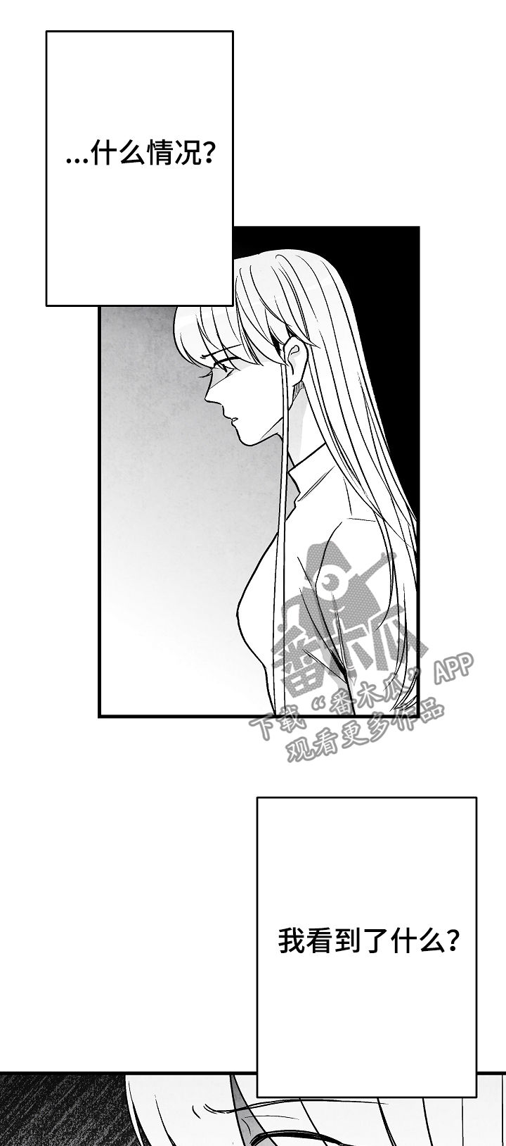 第60章：眼熟5