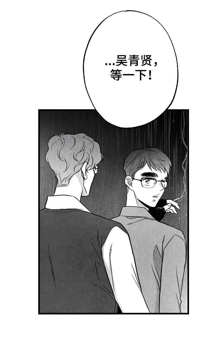 第50章：准备好退出5